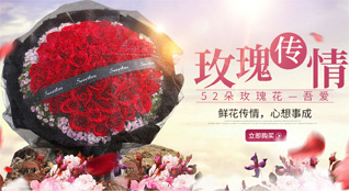 江苏苏州昆山市千灯镇盛家埭村鲜花速递